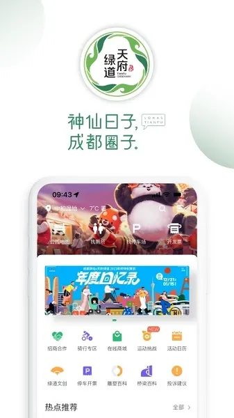 �츮�̵�2026����v3.9.5 ��׿��