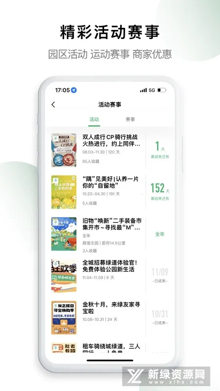 �츮�̵�2026����v3.9.5 ��׿��