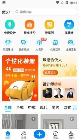 סܰ�Ұ�׿���ֻ���