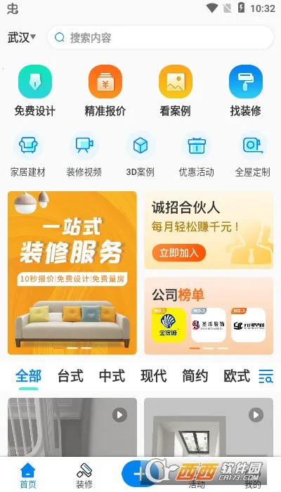 סܰ�Ұ�׿���ֻ���