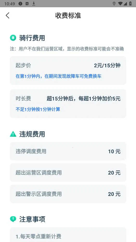 ���ĵ����v2.0.27 �ٷ���