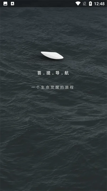 ���ᵼ��v1.0.220810.a ��׿��