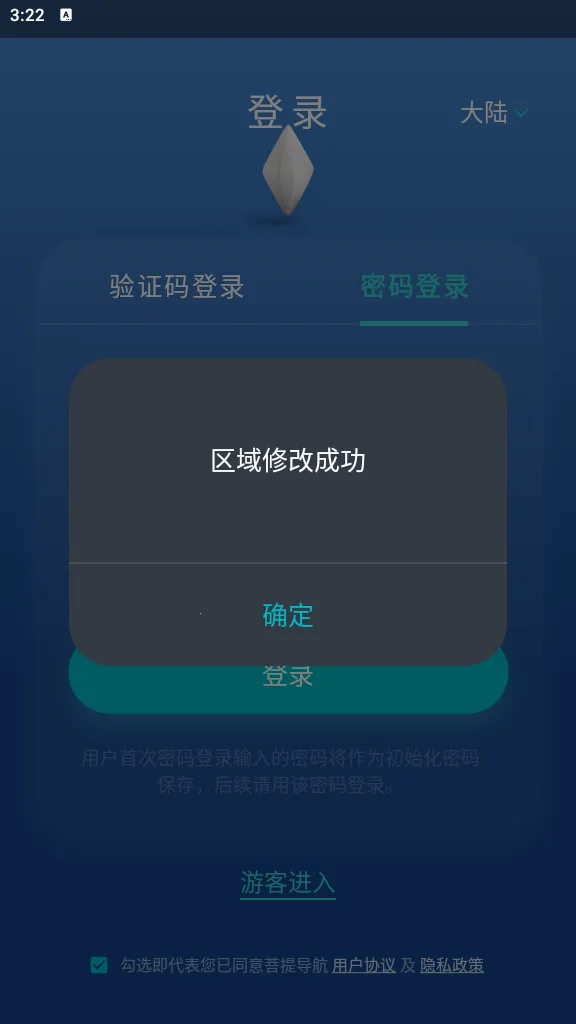 ���ᵼ��v1.0.220810.a ��׿��