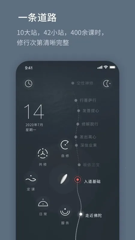 ���ᵼ��v1.0.220810.a ��׿��