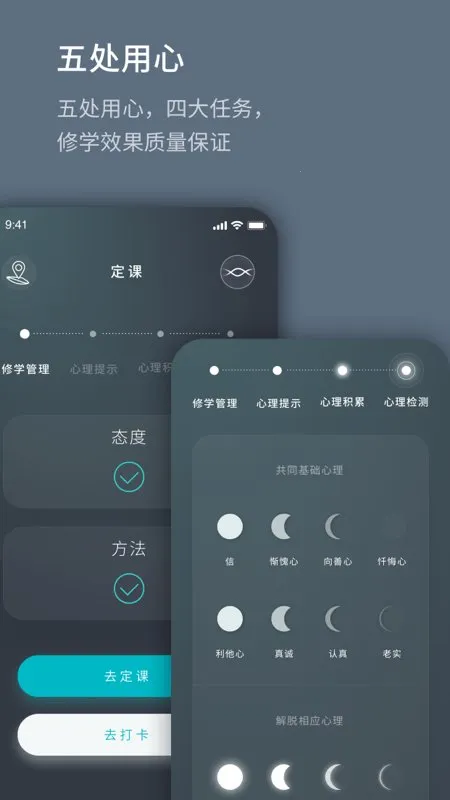 ���ᵼ��v1.0.220810.a ��׿��