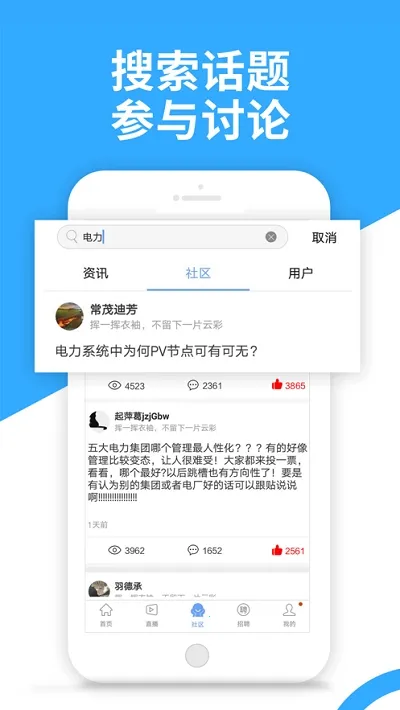 �����ǵ��������ֻ���v5.2.5 ���°�