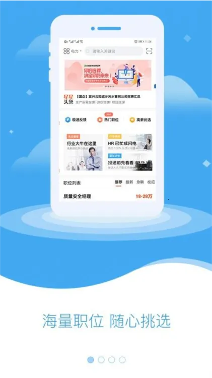 �����ǵ��������ֻ���