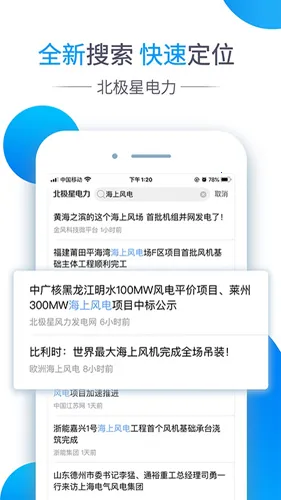 �����ǵ��������ֻ���