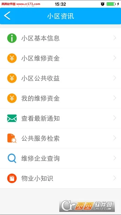 �Ϻ���ҵv2.7.104 �ٷ���