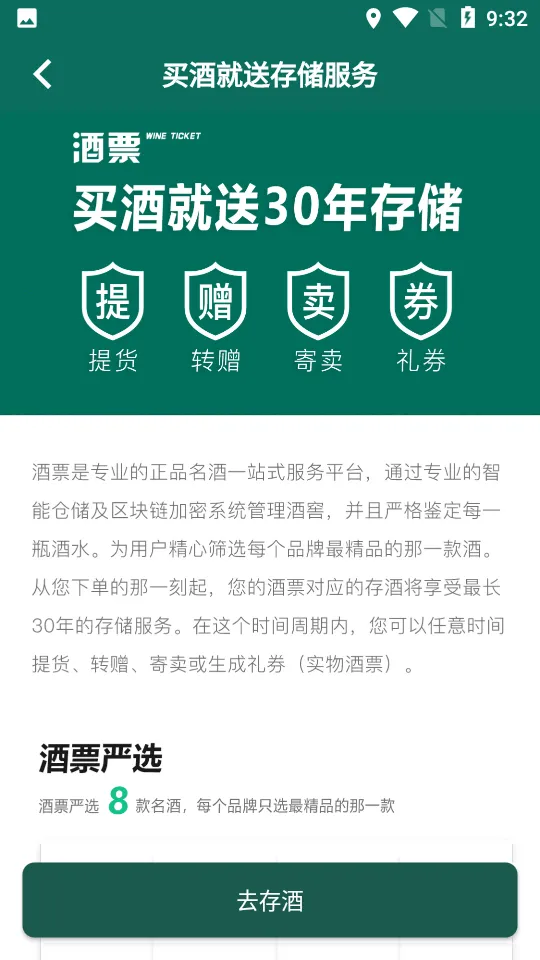 ��Ʊv1.0.121 �ٷ���