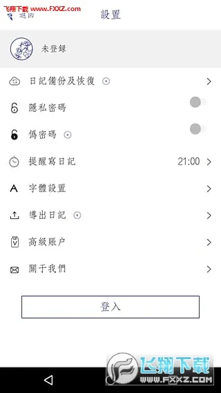 ÿ�ռ�v2.3.9 ���°�