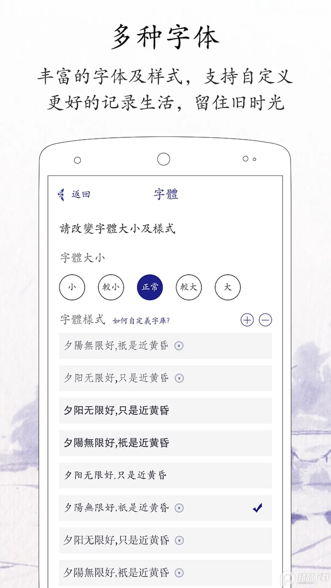 ÿ�ռ�v2.3.9 ���°�