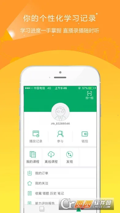 ִҵ��ʿ׼���v3.13 ��Ѱ�