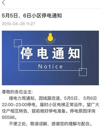 �ƶ���С�������ֻ���