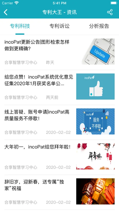 ר������v5.2.8 ��׿��