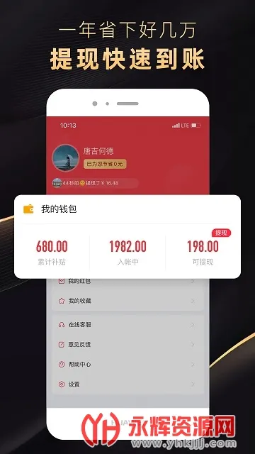 ʡ����2026���°汾