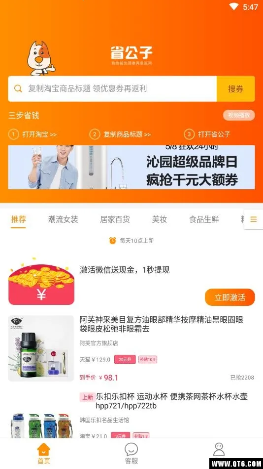 ʡ����2026���°汾v1.0.0test10 ��Ѱ�