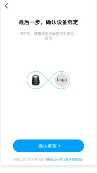 ��ѶС΢��׿���ֻ���