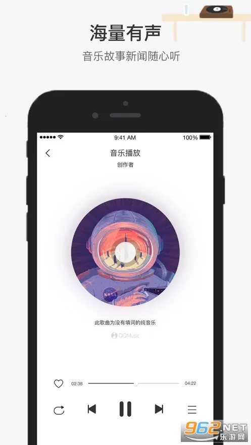 ��ѶС΢��׿���ֻ���v1.12.1.85 �ֻ���