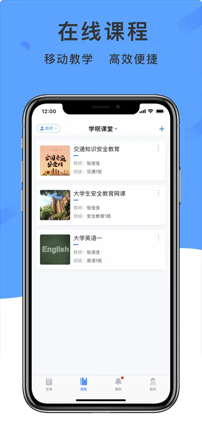 ѧ�¿���v4.6.6 �ٷ���