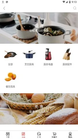 �Ź�����ӹ���v5.5.08 ��Ѱ�