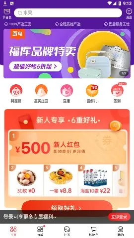 �Ź�����ӹ���v5.5.08 ��Ѱ�