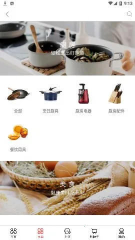 �Ź�����ӹ���