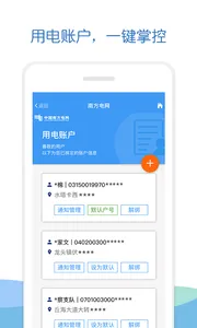 �Ϸ�����v4.3.146 ��׿��