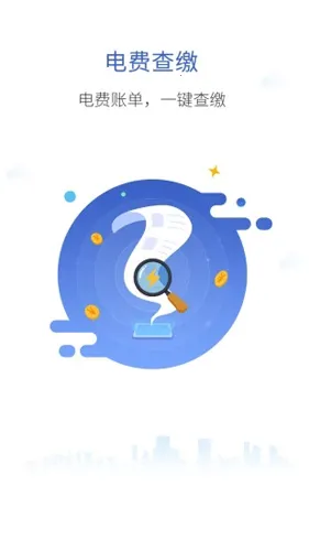 �Ϸ�����v4.3.146 ��׿��