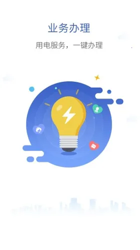 �Ϸ�����v4.3.146 ��׿��