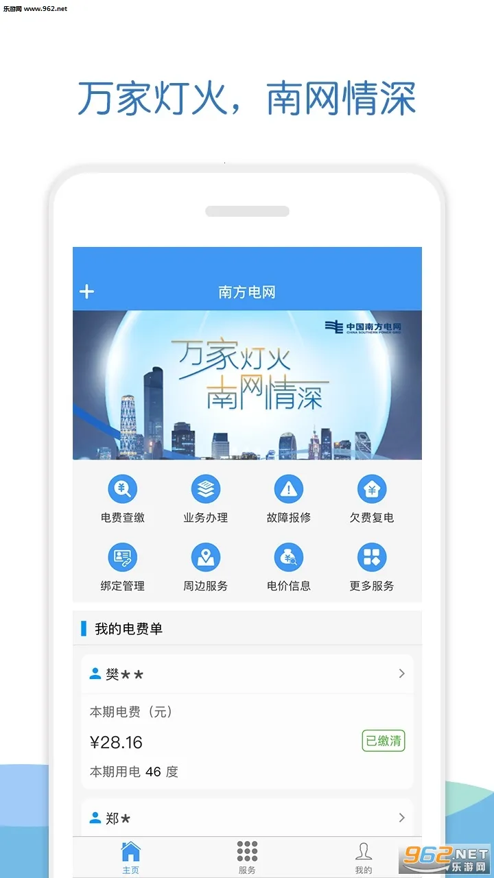 �Ϸ�����v4.3.146 ��׿��