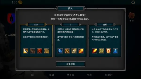 ��ĥ֮�ص��³�rpg