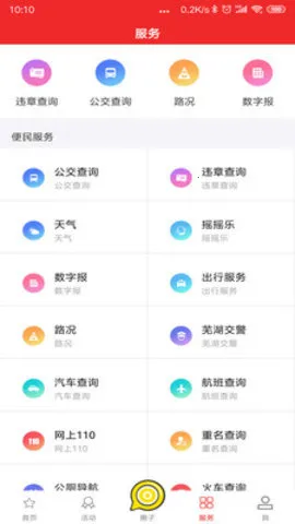 �����ߺ�v5.0.4 ��Ѱ�