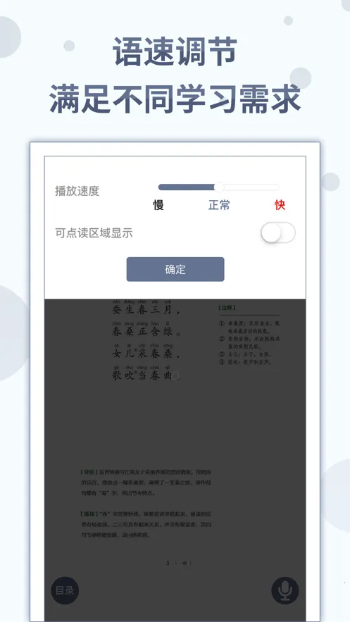 ʫ�ʷּ��ж�v1.6.1 ���°�