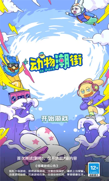 ���ﳱ��v1.0.0 ���°�