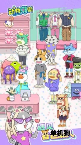 ���ﳱ��v1.0.0 ���°�