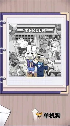 ���ﳱ�� ��2��ͼ