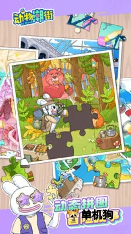 ���ﳱ��v1.0.0 ���°�