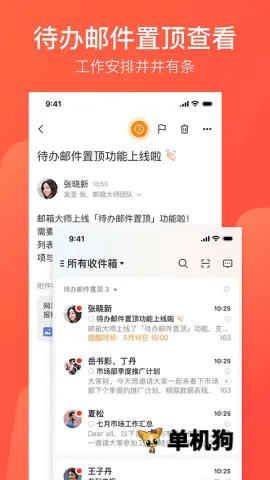 �����ʦ2026���°汾v7.24.9 �ֻ���