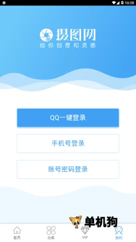 ��ͼ��v1.0.5 ��׿��