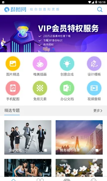 ��ͼ��v1.0.5 ��׿��