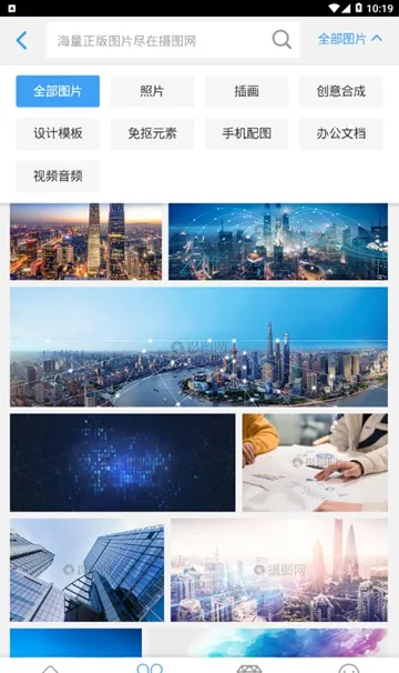 ��ͼ��v1.0.5 ��׿��