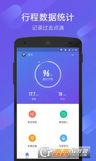 70��v3.18.1 �ٷ���