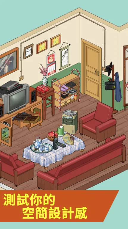 �Զ��˰�����2026���°汾v6.0 �ٷ���