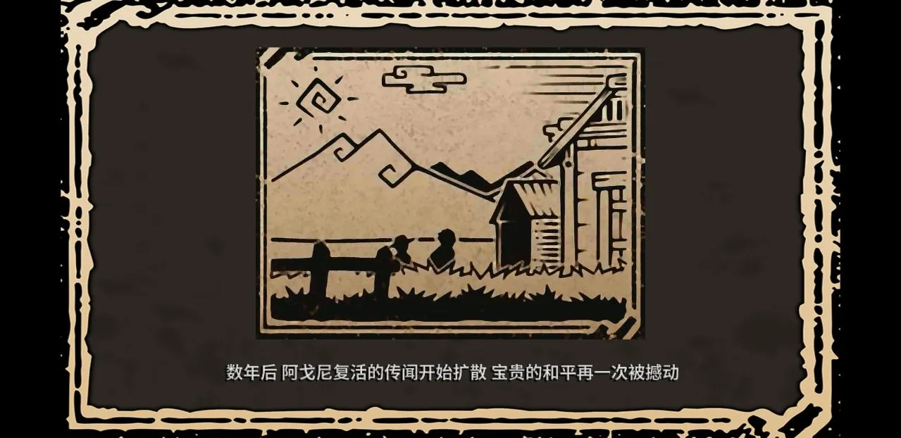 ��˵�ð��2026���°汾v1.0.693 �ֻ���