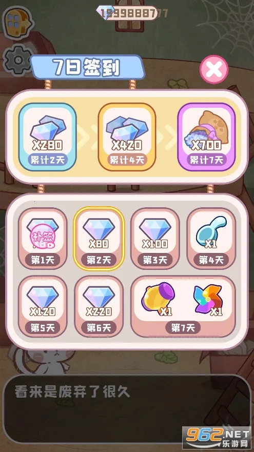 ��è֮ɭ��׿���ֻ���v1.0.1 �ٷ���