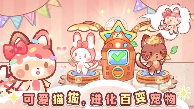 ��è֮ɭ��׿���ֻ���