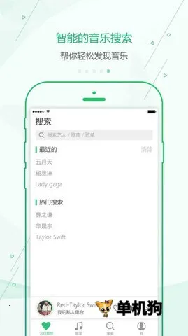 �ſ�������v1.1 ��׿��