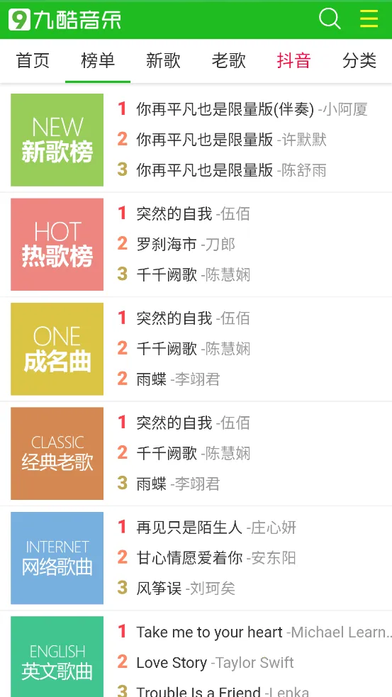 �ſ�������v1.1 ��׿��