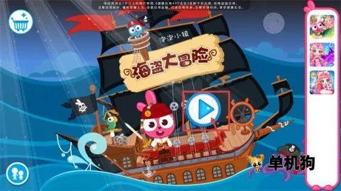 ����С�򺣵���ð��2026����